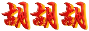 logo MPO8000